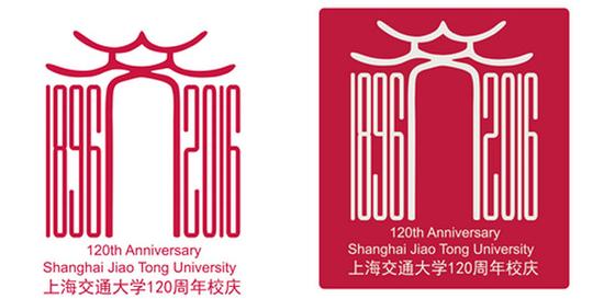 上海交通大学媒体与设计学院席涛教授作品