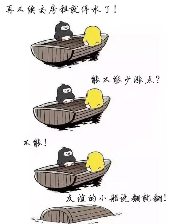 【新浪当代·艺术观察】艺术区友谊的小船说翻就翻_当代艺术_新浪收藏_新浪网