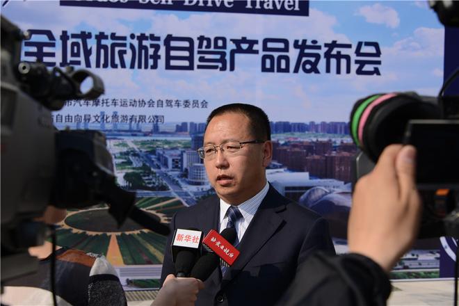 高局长正在接受新华社、北京电视台采访