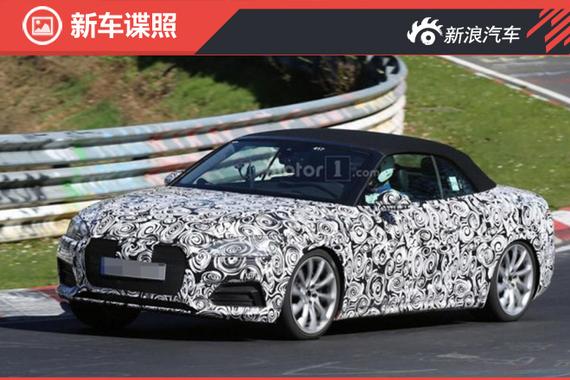 奥迪新S5敞篷版谍照曝光 延续新A4设计