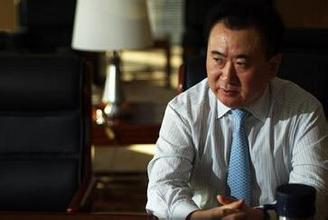 万达势加价私有化安抚现股东|港股