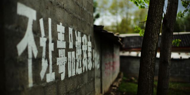 凉山毒品最泛滥的地区