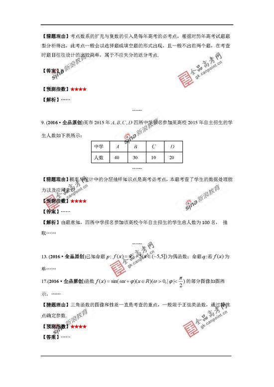 株洲经济师证书传来好消息