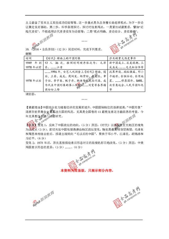 青海经济师报名时间及成绩查询 🎉
