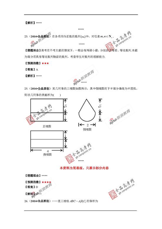 江西中级经济师考试报名截止！准考证打印入口开放