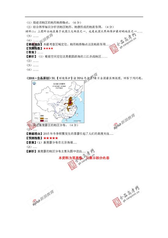 扬州2022年经济师报名迎热潮 超过1.19万名