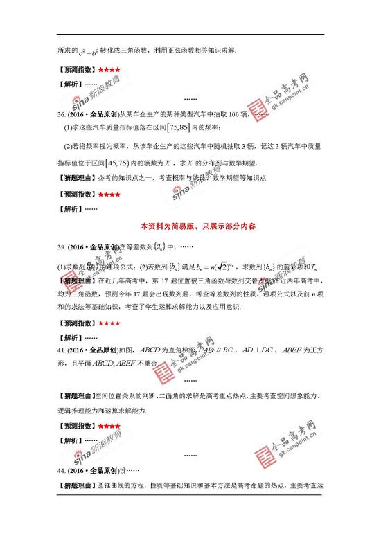 扬州2022年经济师报名迎热潮 超过1.19万名