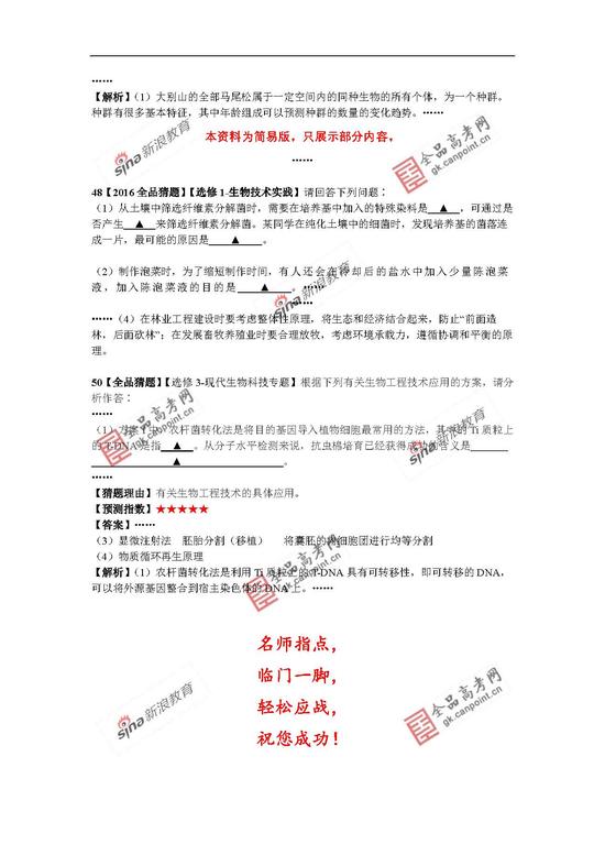 福建中级经济师准考证查询指南