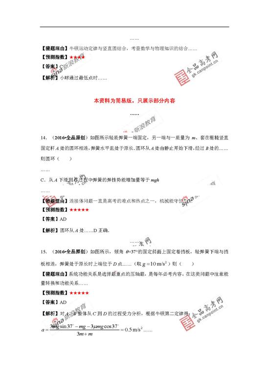 重庆初中级经济师证书发放！乡镇事业单位关注