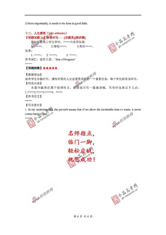 重庆初中级经济师证书发放！乡镇事业单位关注