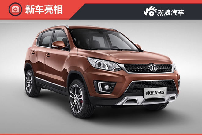 北汽全新小型SUV官图 采用“奔驰”内饰