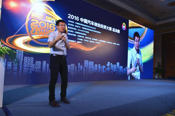 闫磊：《时空梭》是机器人化的智能车