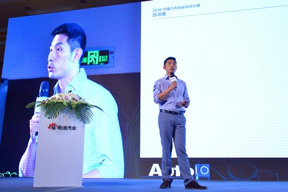 张铮:《友衷科技autoio》为全智能仪表供应商