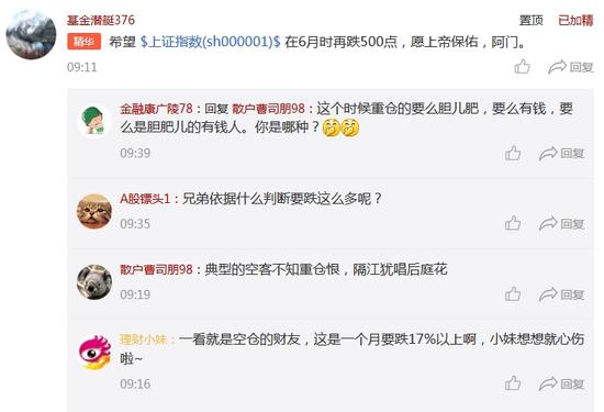 房子是永远的热点 老师推荐的涨停股抓住了吗