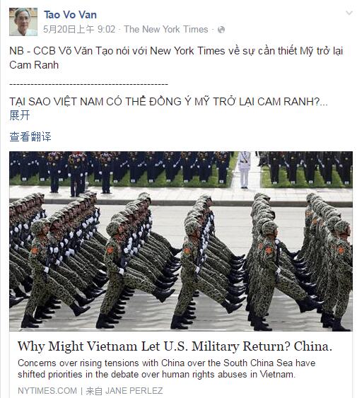 63岁的武文道(Vo Van Tao)的Facebook截图,他转发了纽约时报的这篇报道。