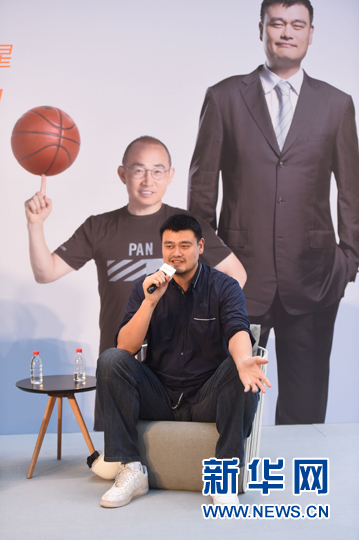  5月27日，姚明与现场观众交流。