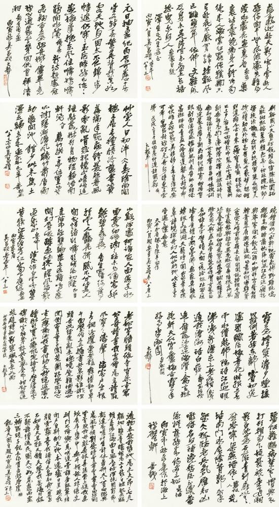 北京匡时十周年春拍大幕即将开启_拍卖资讯_新浪收藏_新浪网