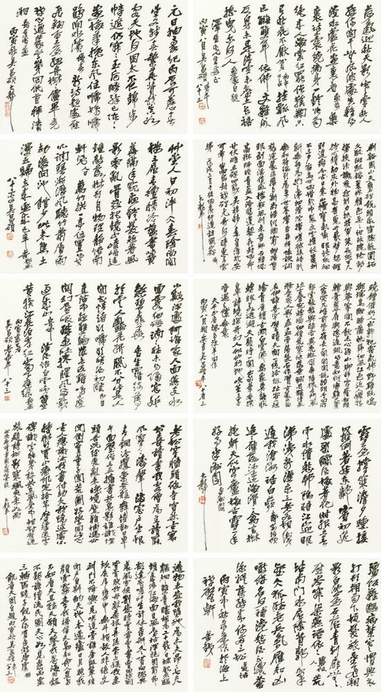 吴昌硕（1844-1927） 行书诗册十开