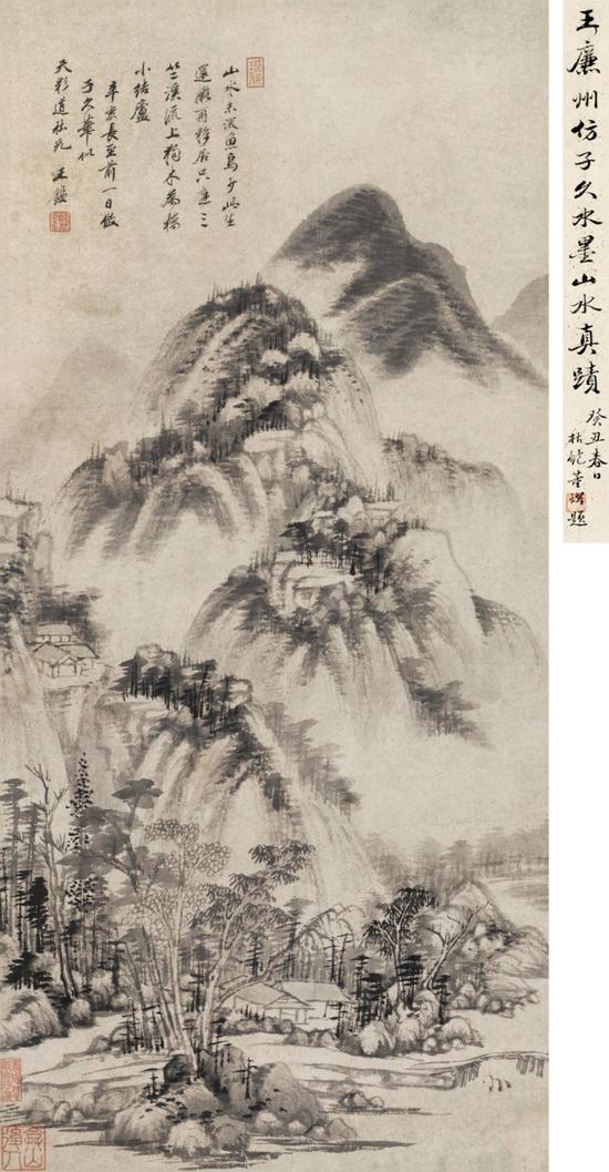 王鉴（1598-1677） 仿黄子久山水