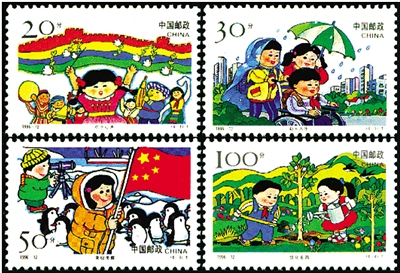 《儿童生活》特种邮票