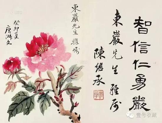 癸卯（1963年）作 隶书 牡丹 镜心 纸本