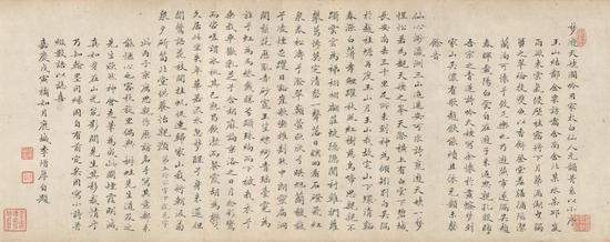 李增厚题诗