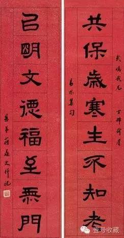隶书八言联 对联 水墨洒金笺