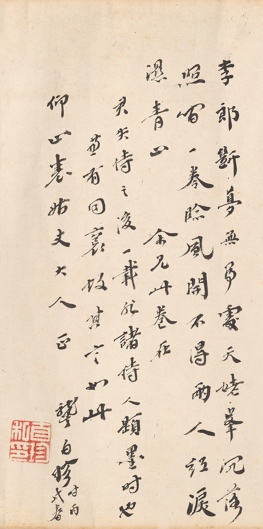 、龚自珍题诗