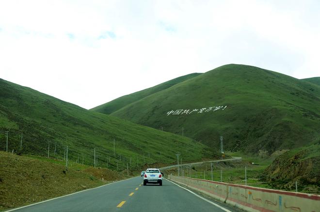 最美中国行 与雪佛兰一起自驾去亚丁