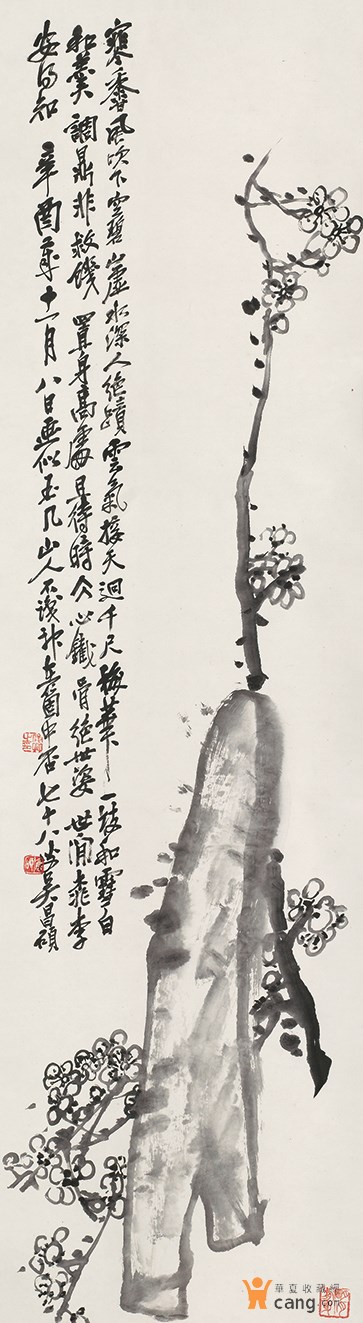 吴昌硕 冰心铁骨图 水墨纸本 立轴 145cm×40cm