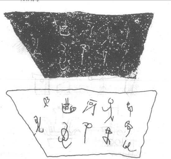 丁公陶文:走入歧途的原始文字_业界聚焦
