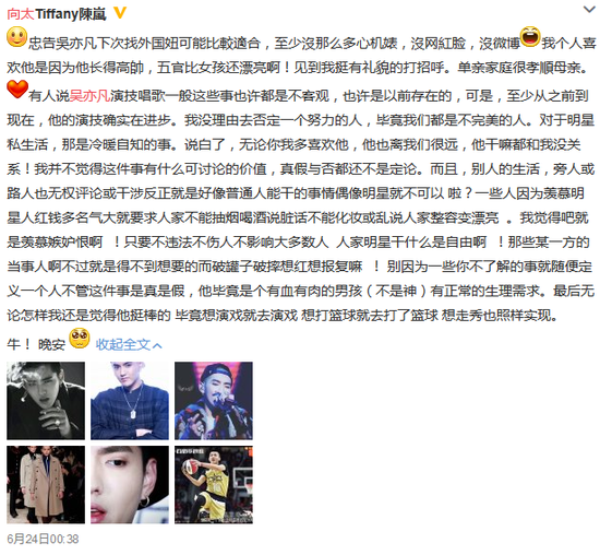 向太未必是吴亦凡的“真黑粉”,不过她当日发微博声援吴亦凡,让本来已经消失于热搜的吴亦凡再次登顶;而且在语言中侧面承认了吴亦凡极力否认的约炮事实,这事有点儿意思。
