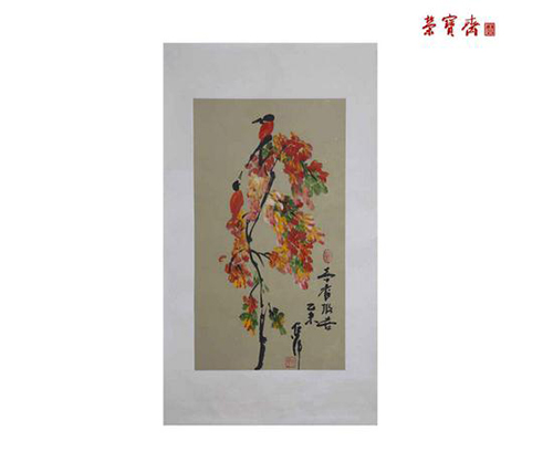 倪萍国画作品《喜雀报喜》。图片来源:荣宝斋官方电商交易平台截图