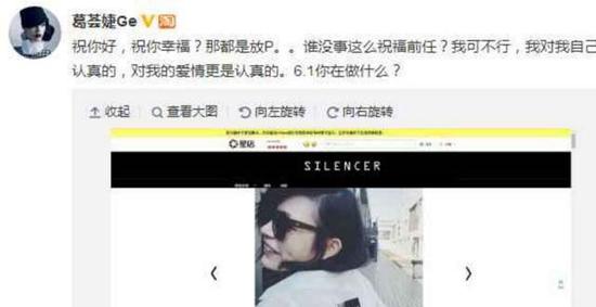 表示无法祝福前任