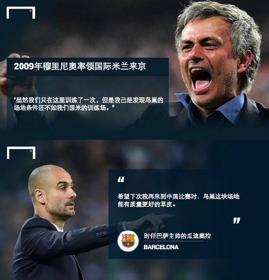 国家体育场,值得反思…