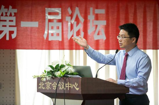 北京外国语大学国际商学院EDP中心于兹志主任论坛致辞