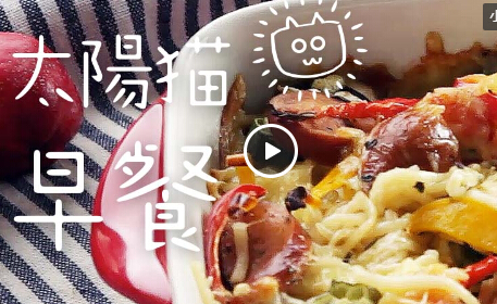 天河GDP2020超越南山_南山兵哥