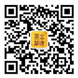 芝士英语微信公众号二维码