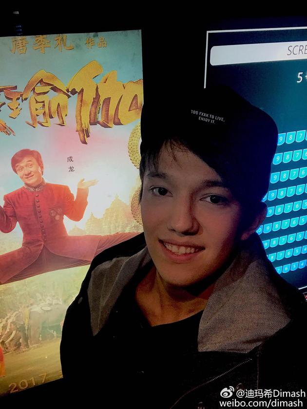 追星到中国,迪玛希晒《功夫瑜伽》电影票|成龙