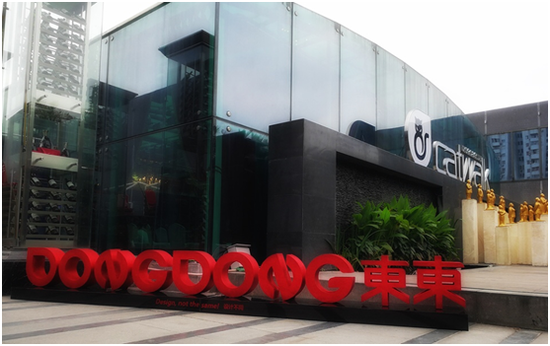 发布会现场