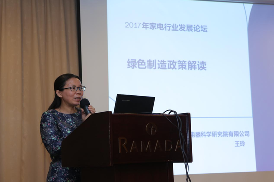 中国电器科学研究院有限公司绿色制造技术研究所副所长王玲