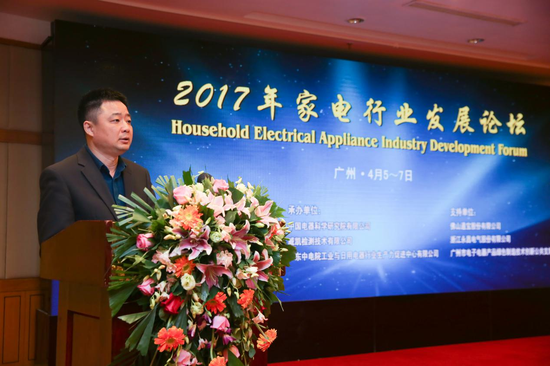 中国电器科学研究院有限公司董事长秦汉军致辞