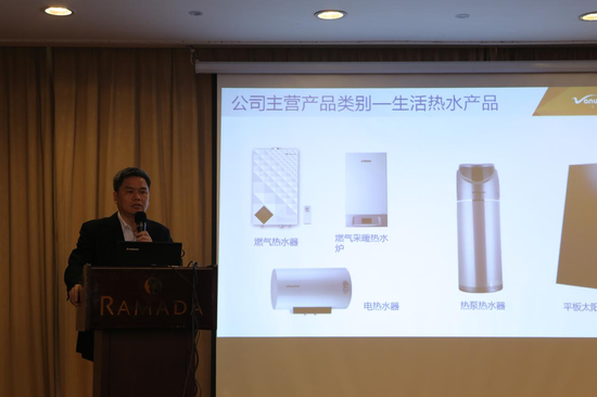 广东万和新电气股份有限公司技术管理中心主任黄逊青