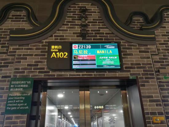 菲律宾亚航启航广州-马尼拉直飞航线 每周25个