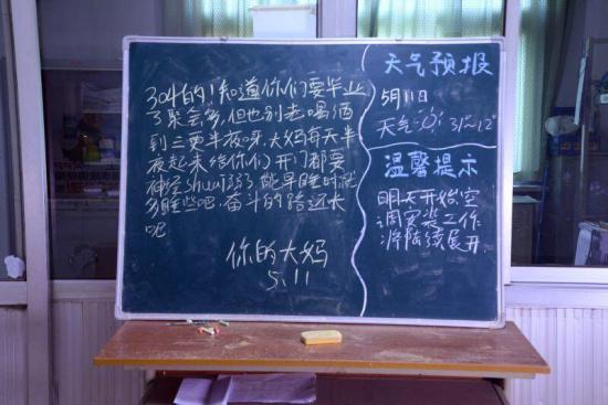 大年夜妈提示同窗们不要再三更半夜喝酒了,毕竟“斗争的路还很长呢”。