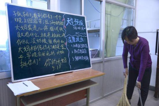 卒业袈澌言