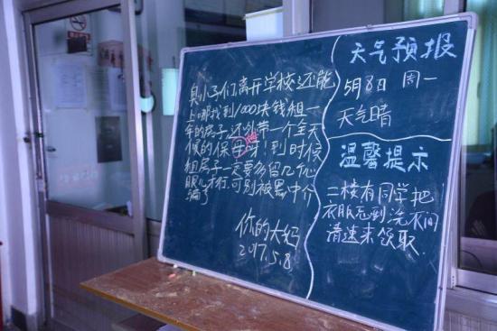 卒业袈澌言