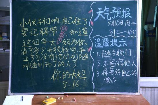 卒业了可没有给你们随叫随到开门的人了。