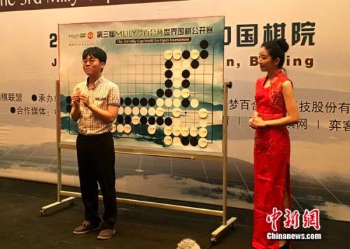 韩国棋手申旻埈将在首轮对阵DeepZenGo。中新网记者王牧青摄