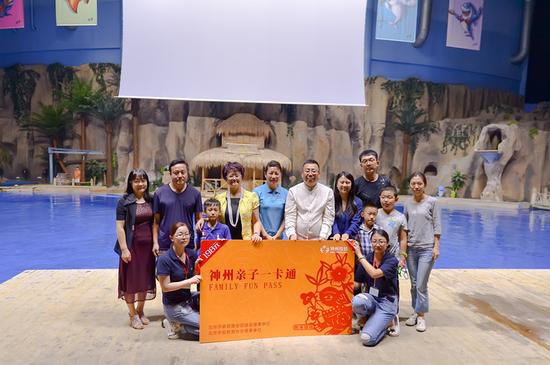3000组家庭包场北京海洋馆，从玩到学的教育O2O